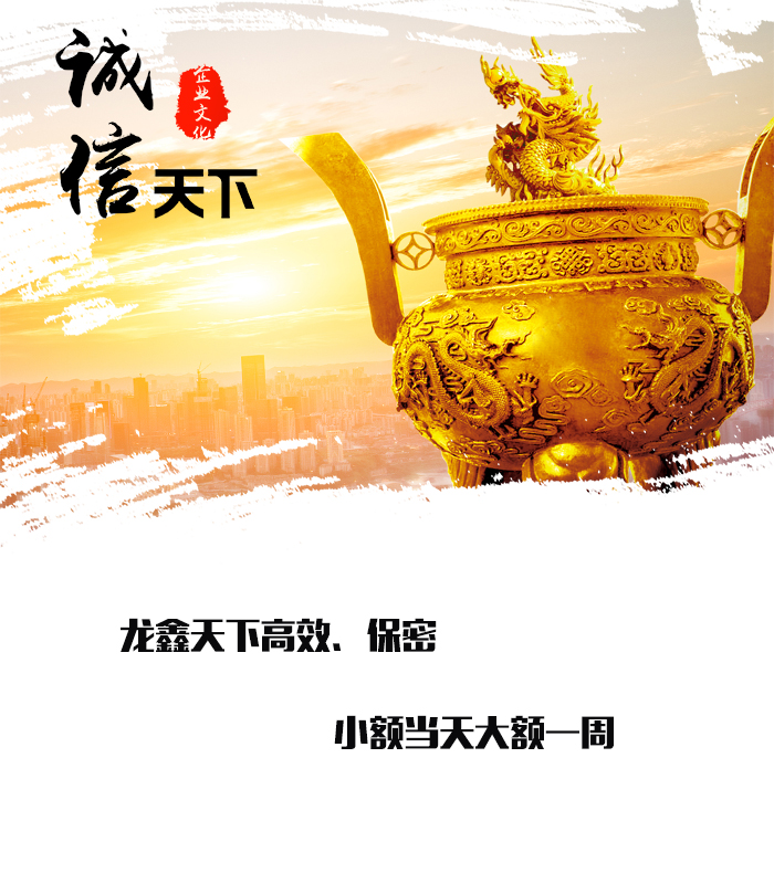 都兰要债公司